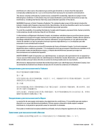 Страница 99