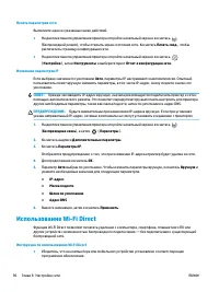 Страница 102
