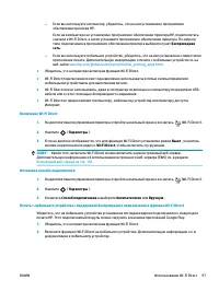 Страница 103