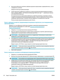 Страница 104
