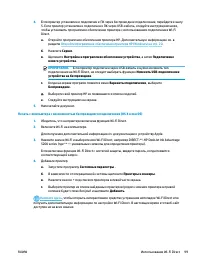 Страница 105