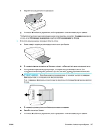 Страница 113
