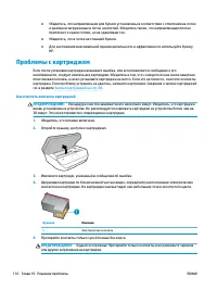 Страница 116