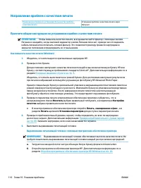 Страница 122