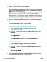 Страница 124