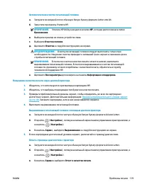 Страница 125