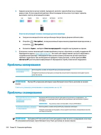 Страница 126