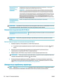Страница 136