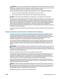 Страница 151