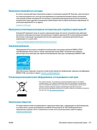 Страница 159