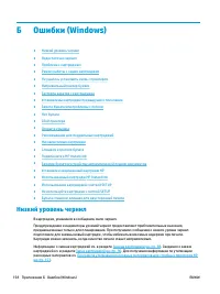 Страница 164
