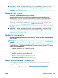 Страница 165