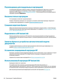 Страница 168