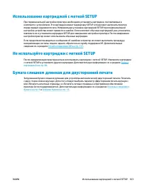 Страница 169