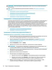 Страница 40