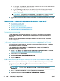 Страница 42