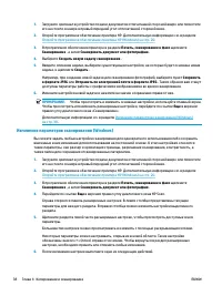 Страница 44