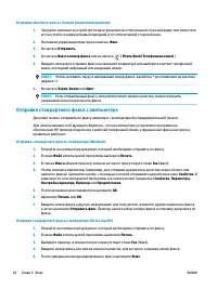 Страница 48