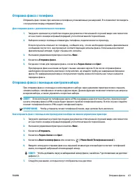 Страница 49