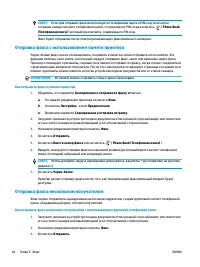 Страница 50