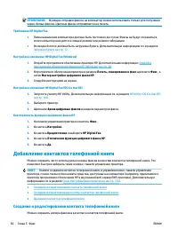 Страница 56