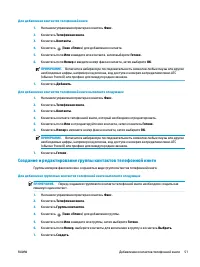Страница 57