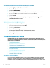 Страница 58