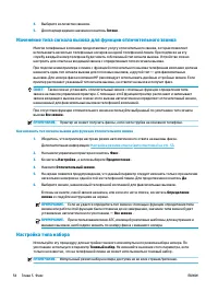 Страница 60