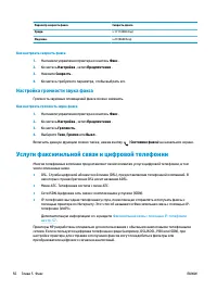 Страница 62
