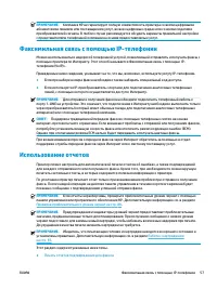 Страница 63
