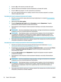 Страница 90