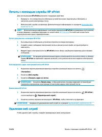 Страница 91
