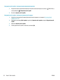 Страница 92