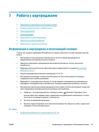 Страница 93