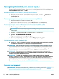 Страница 94