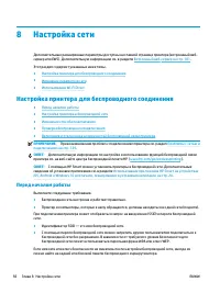 Страница 98