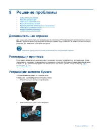 Страница 41