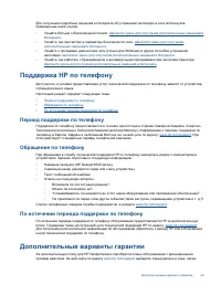 Страница 45