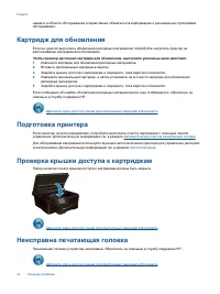 Страница 46