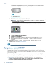 Страница 48