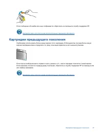 Страница 49