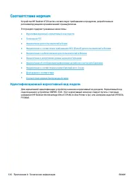 Страница 126