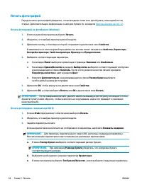 Страница 40