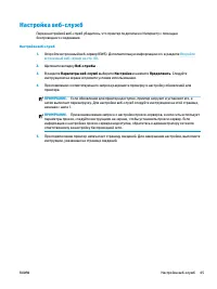 Страница 51