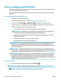 Страница 52
