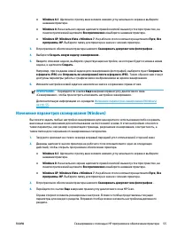 Страница 61
