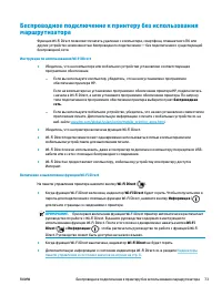 Страница 79
