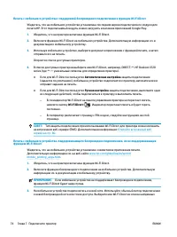 Страница 80