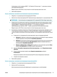Страница 81