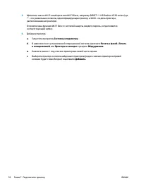 Страница 82